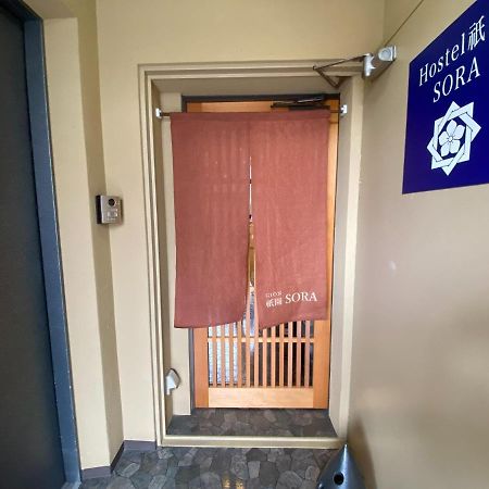 Higashi Shimbashi Building 3F Hostel Gion Sora - Vacation Stay 85636V Kyōto Exterior foto